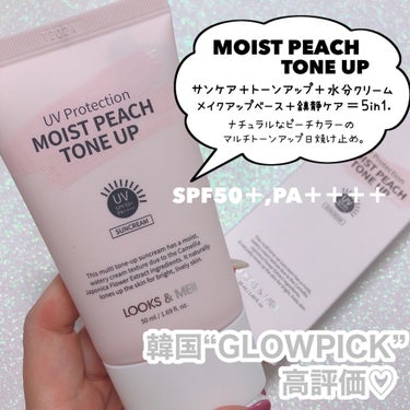 時空の歪み🌓韓国コスメ/中国コスメ on LIPS 「LOOKS＆MEII[日本初上陸、GLOWPICK高評価ルック..」（3枚目）