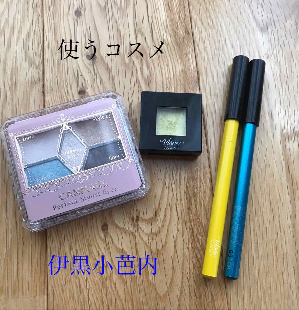 ヴィセ アヴァン シングルアイカラー/Visée/単色アイシャドウを使ったクチコミ(2枚目)