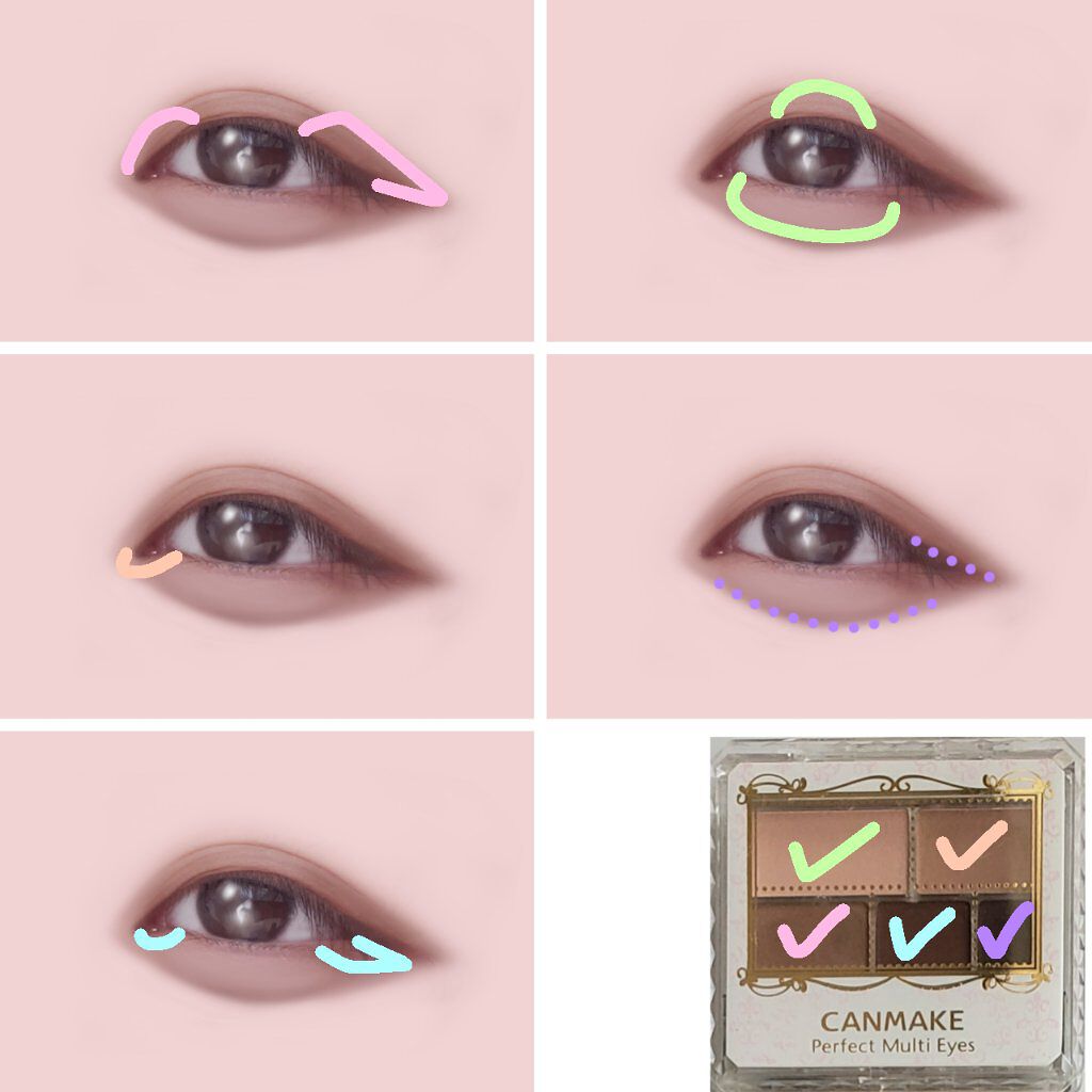 パーフェクトマルチアイズ/キャンメイク/アイシャドウパレットを使ったクチコミ（2枚目）