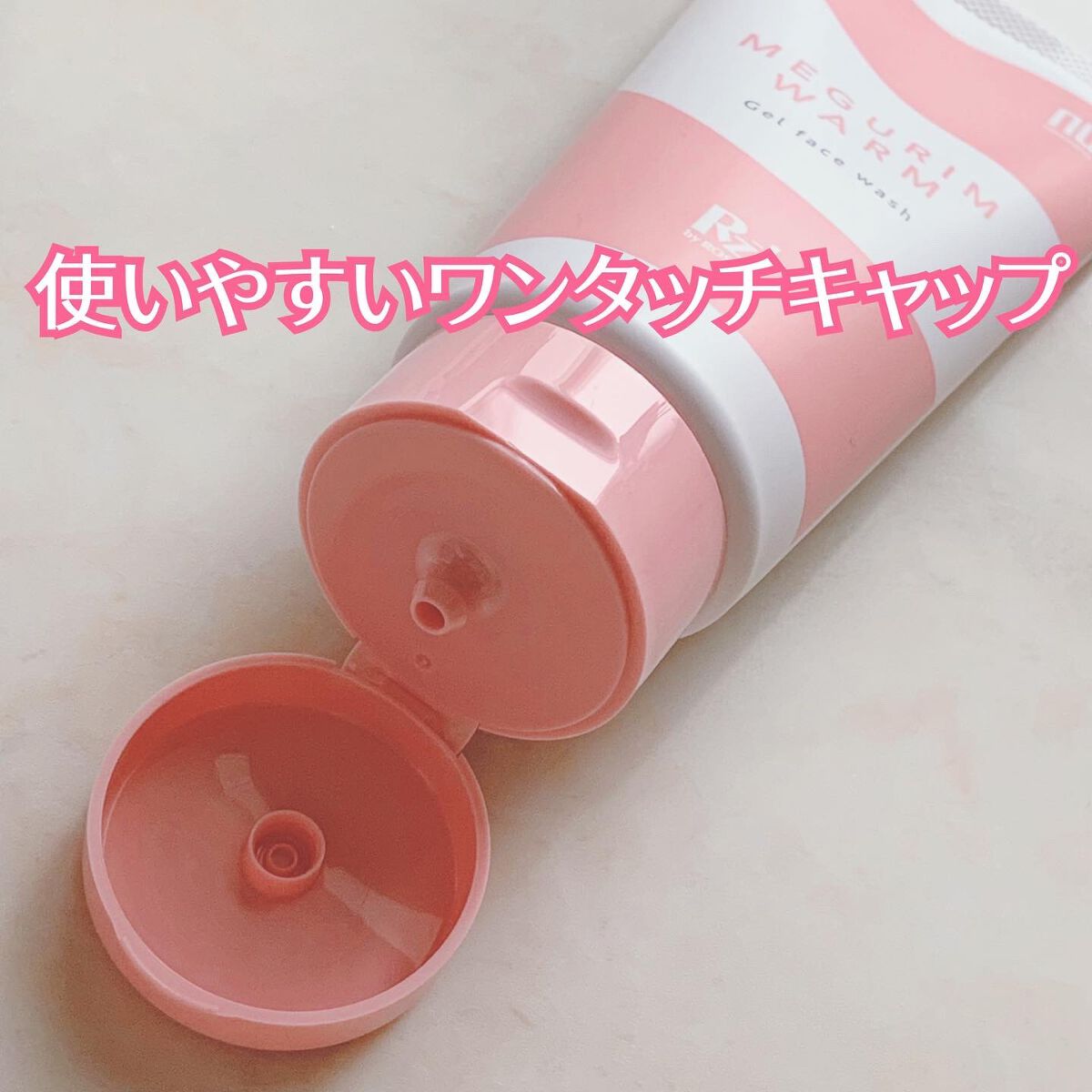 MEGURIM WARM /MEGURIM by Rz+ /その他洗顔料を使ったクチコミ（3枚目）