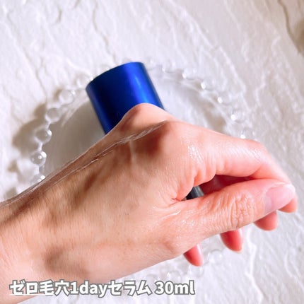 ゼロ毛穴1DAYセラム/MEDICUBE/美容液を使ったクチコミ(4枚目)