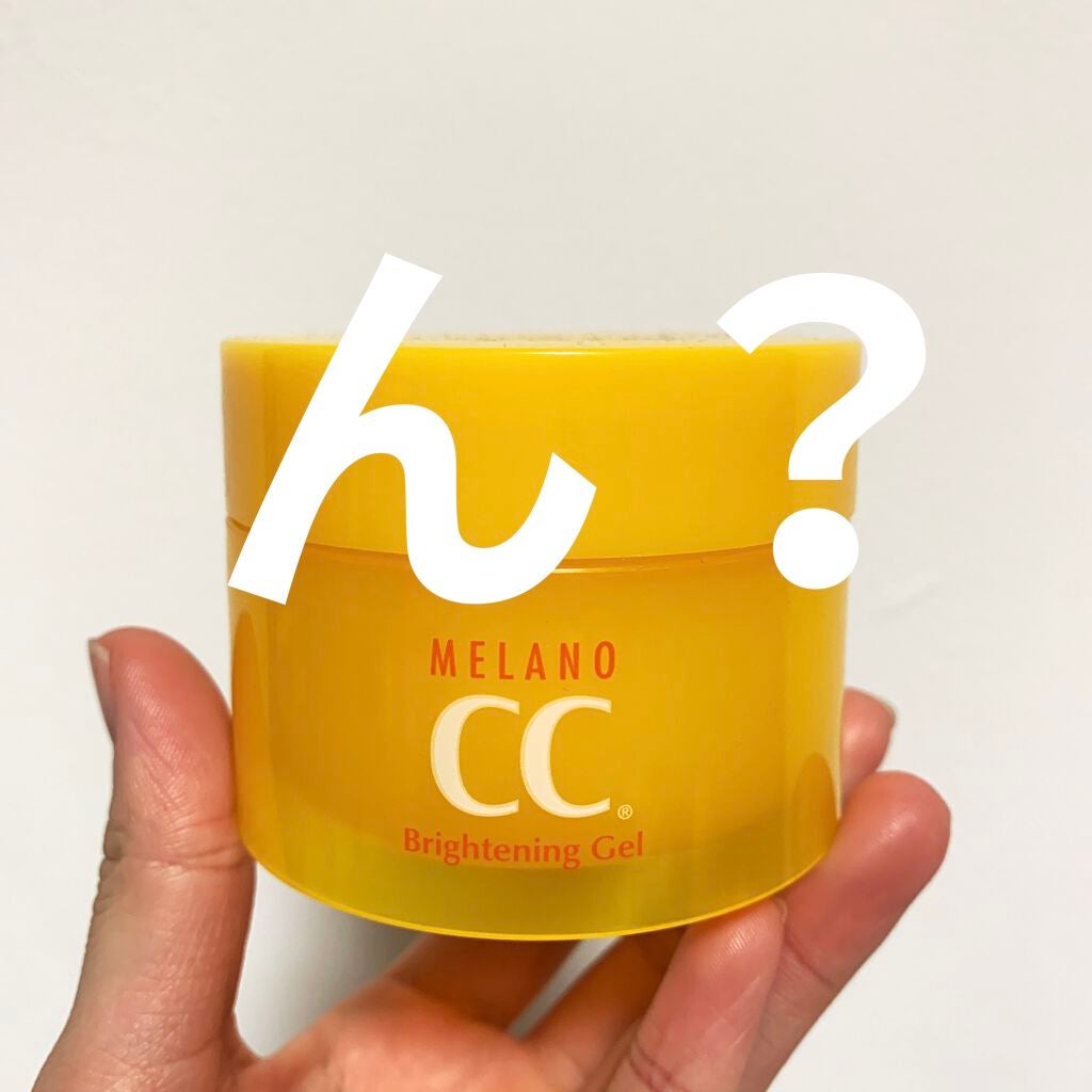 薬用しみ対策美白ジェル/メラノCC/フェイスクリームを使ったクチコミ(1枚目)