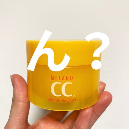 薬用しみ対策美白ジェル/メラノCC/フェイスクリームを使ったクチコミ(1枚目)