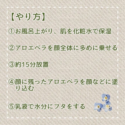ハトムギ化粧水(ナチュリエ スキンコンディショナー R )/ナチュリエ/化粧水を使ったクチコミ(2枚目)