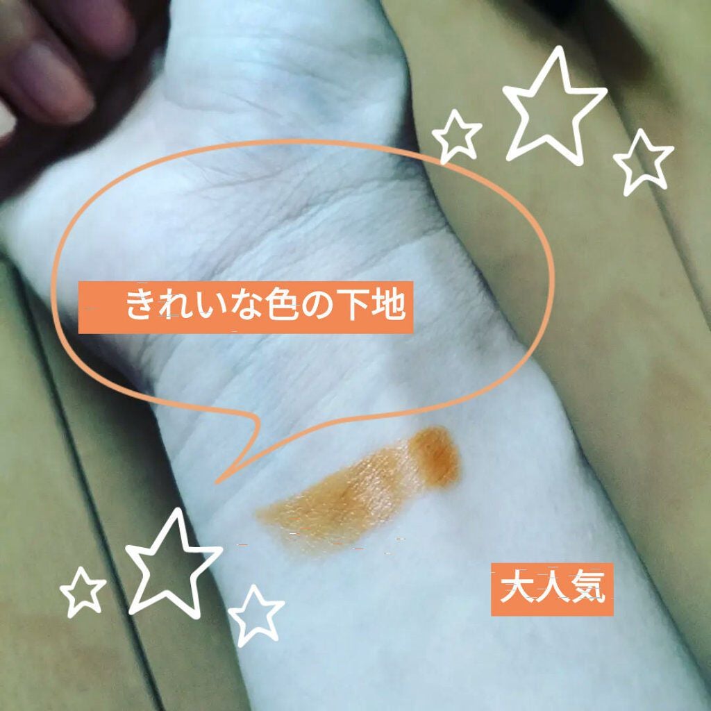 リップカラーコントロールベース /KATE/リップクリームを使ったクチコミ(3枚目)