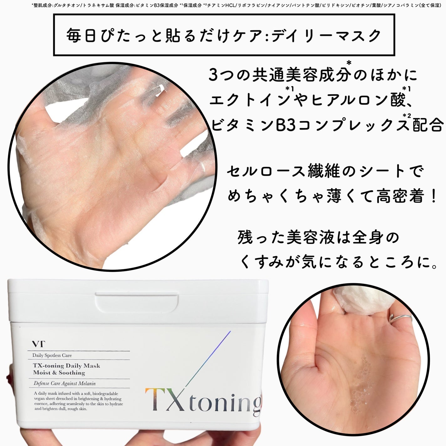 シカレチA エッセンス0.1/VT/美容液を使ったクチコミ(4枚目)