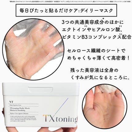 シカレチA エッセンス0.1/VT/美容液を使ったクチコミ(4枚目)