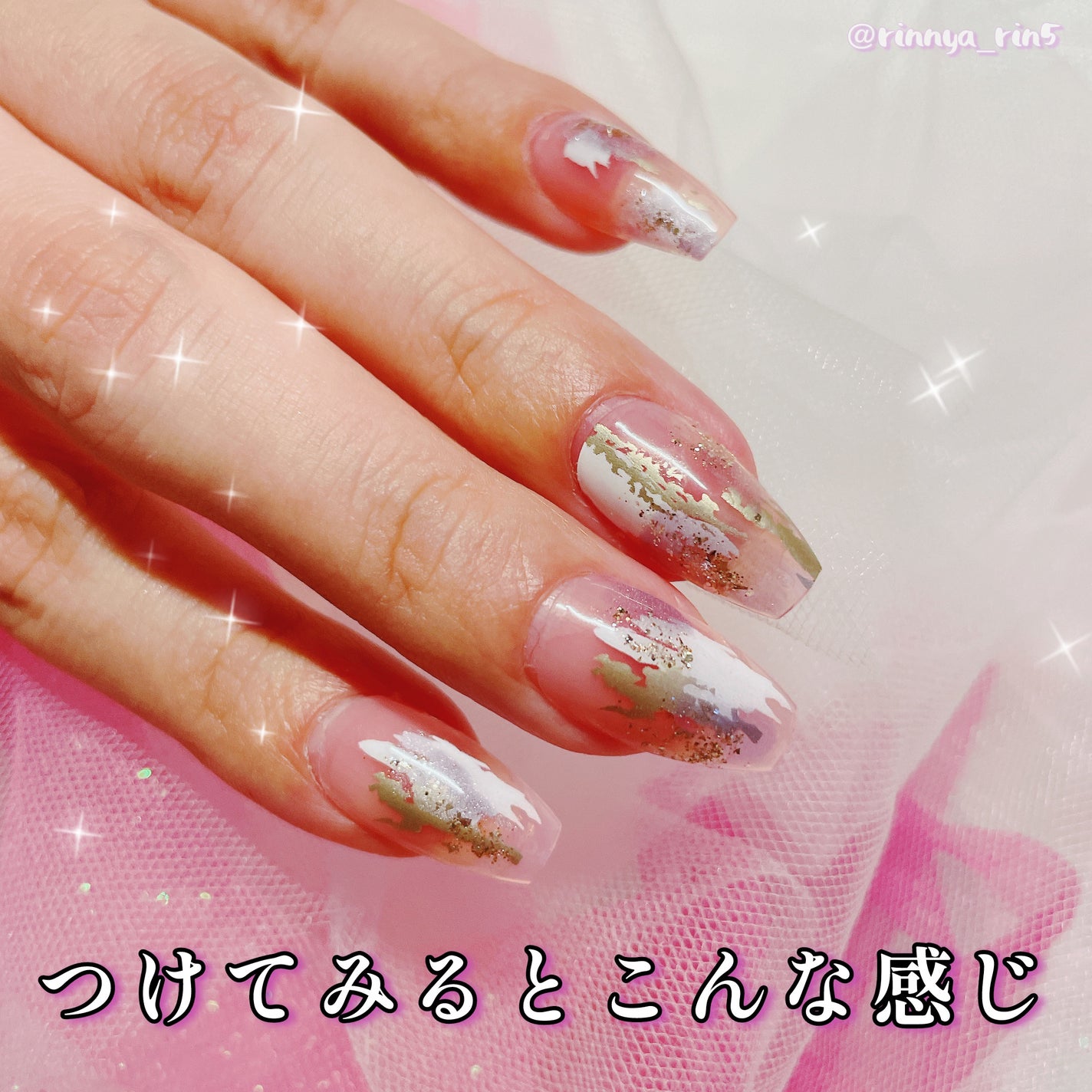 ジェルネイル(ライト対応)/セリア/ジェルネイルを使ったクチコミ(5枚目)