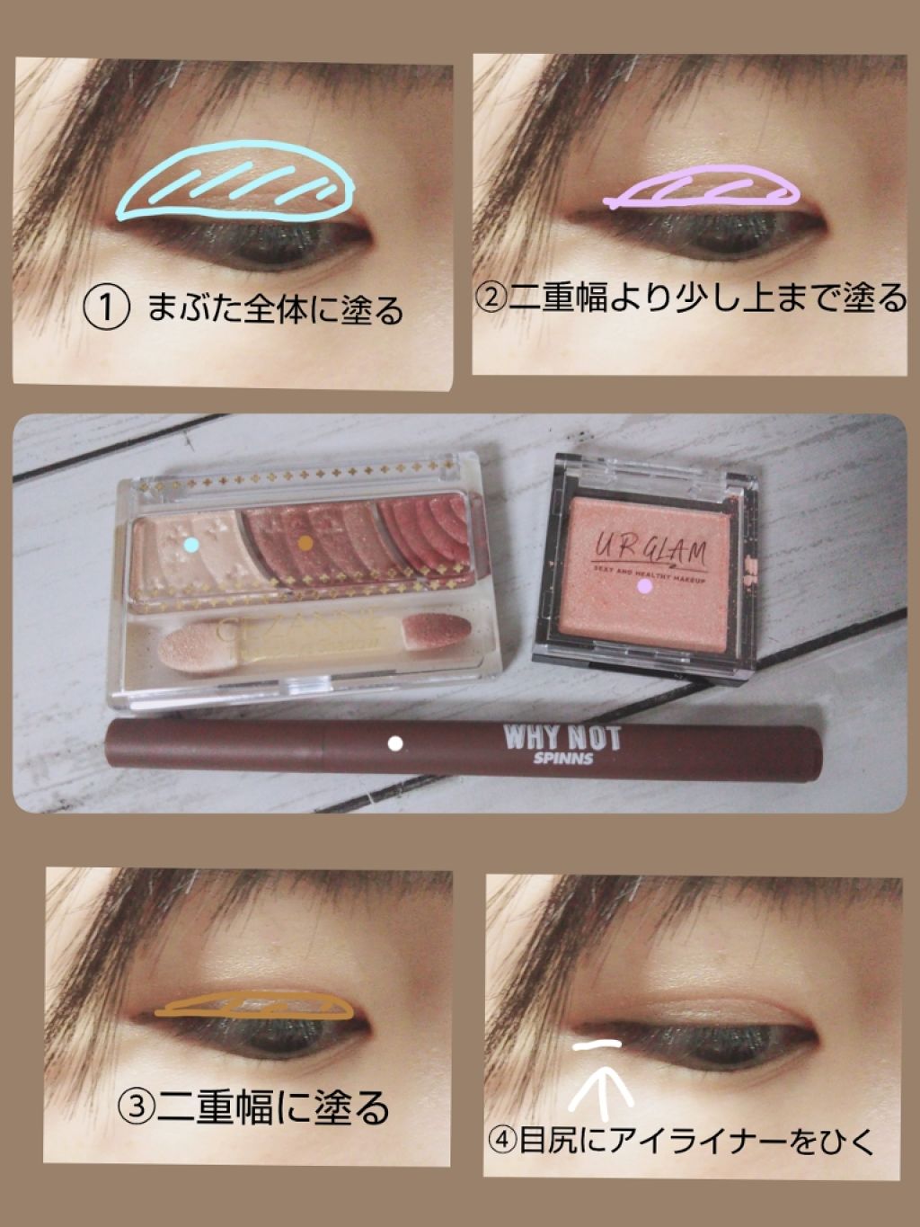 UR GLAM　POWDER EYESHADOW/U R GLAM/単色アイシャドウを使ったクチコミ（2枚目）