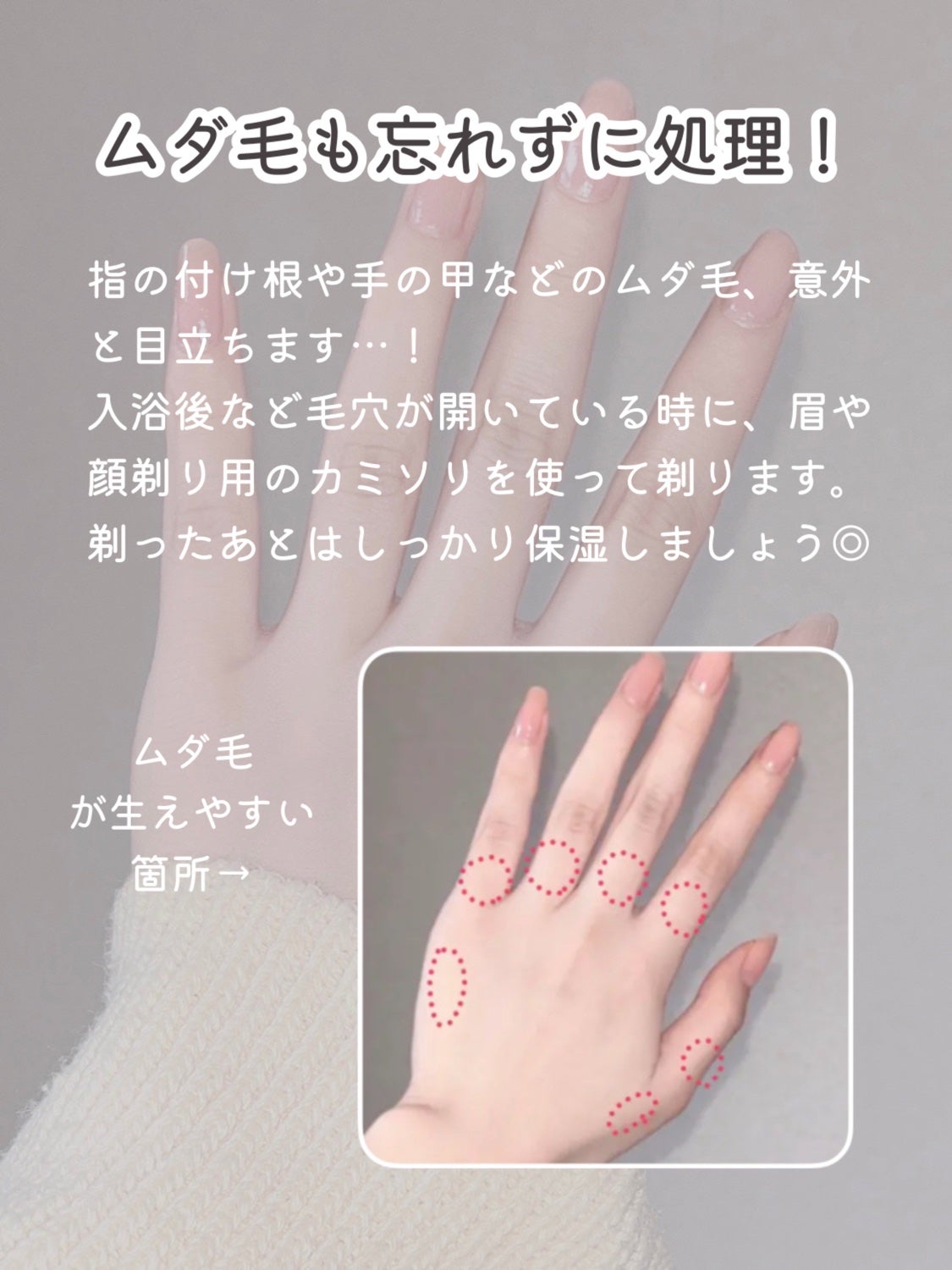 ネイルケアオイル/無印良品/ネイルオイル・トリートメントを使ったクチコミ(6枚目)