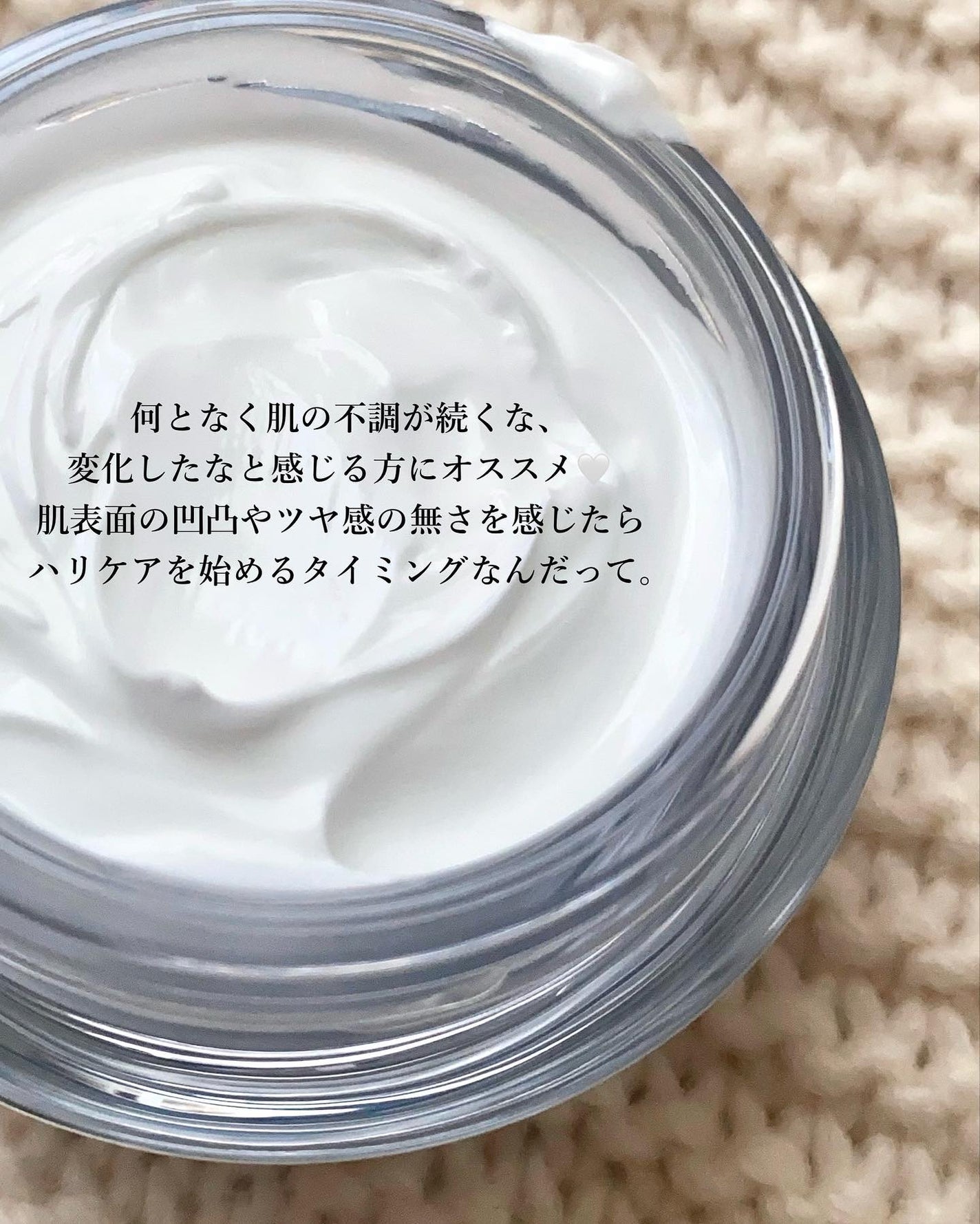 バウンス インテンス クリーム/IPSA/フェイスクリームを使ったクチコミ(4枚目)