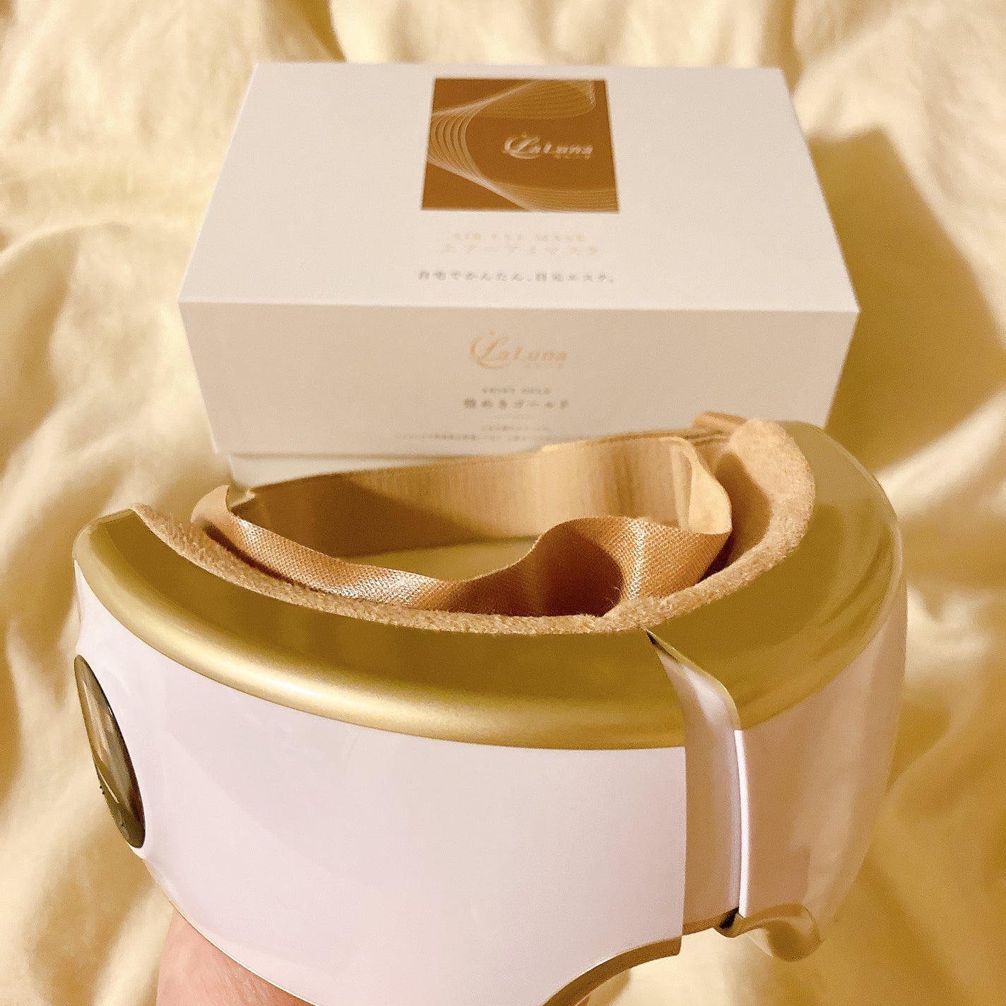 エアーアイマスク/LaLuna/アイマッサージャーを使ったクチコミ(2枚目)