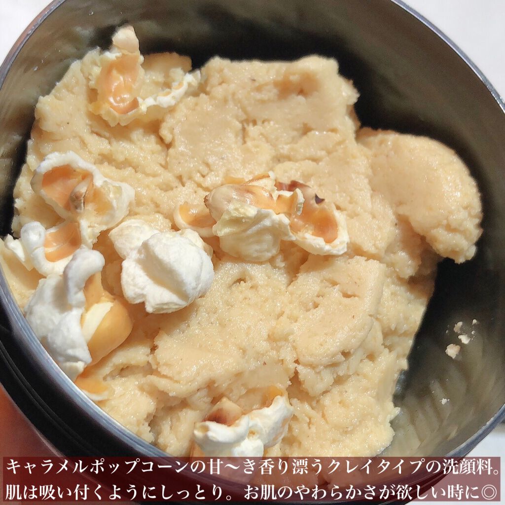 毎日が晩餐/ラッシュ/その他洗顔料を使ったクチコミ（2枚目）