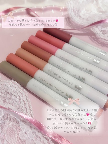 shizukað on LIPS ãé²ã®ãããªæ»ãããªããâïž/âââââââââââââââââ..ãïŒ5æç®ïŒ