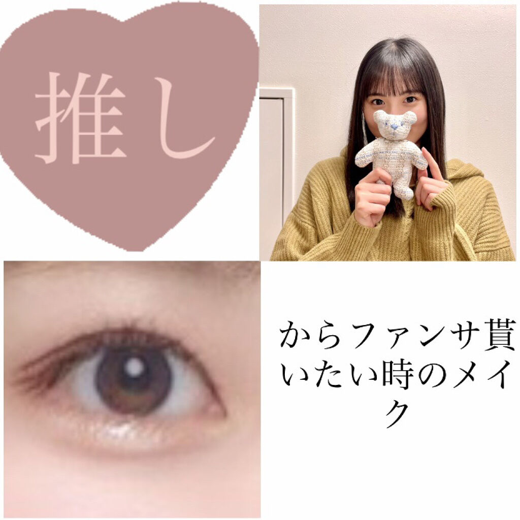 トゥインクルグリッター 04 ハニースター（グリッターパールタイプ） /VAVI MELLO/グリッターを使ったクチコミ（1枚目）