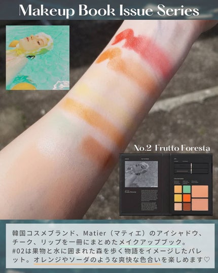 Makeup Book Issue  メイクアップブックイッシュ/Matièr/メイクアップキットを使ったクチコミ(2枚目)