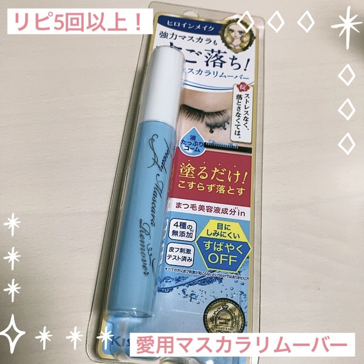 スムースアイコンシーラー 04 アイスベージュ/aZTK/クリームコンシーラーを使ったクチコミ（2枚目）