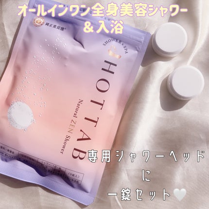 薬用 HOT TAB WELLNESS /HOT TAB/炭酸系入浴剤を使ったクチコミ(3枚目)