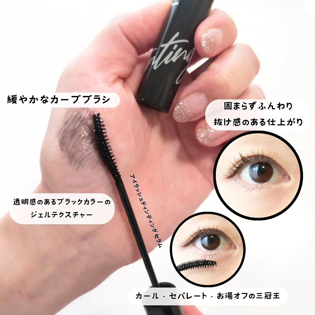 ロングアクティブアイラッシュセラム/COSNORI/まつげ美容液を使ったクチコミ（3枚目）