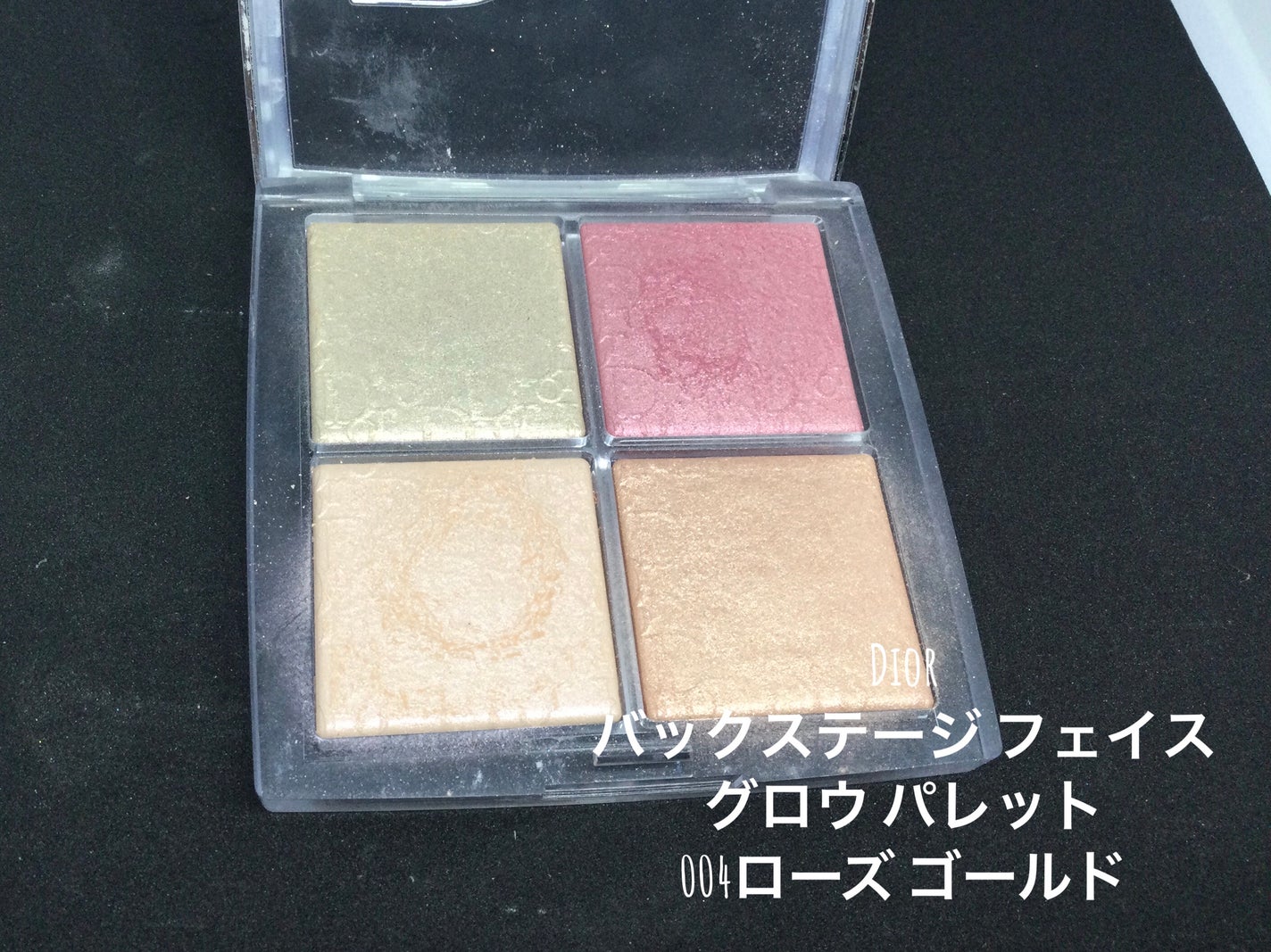 ディオール バックステージ フェイス グロウ パレット/Dior/ハイライトを使ったクチコミ(4枚目)