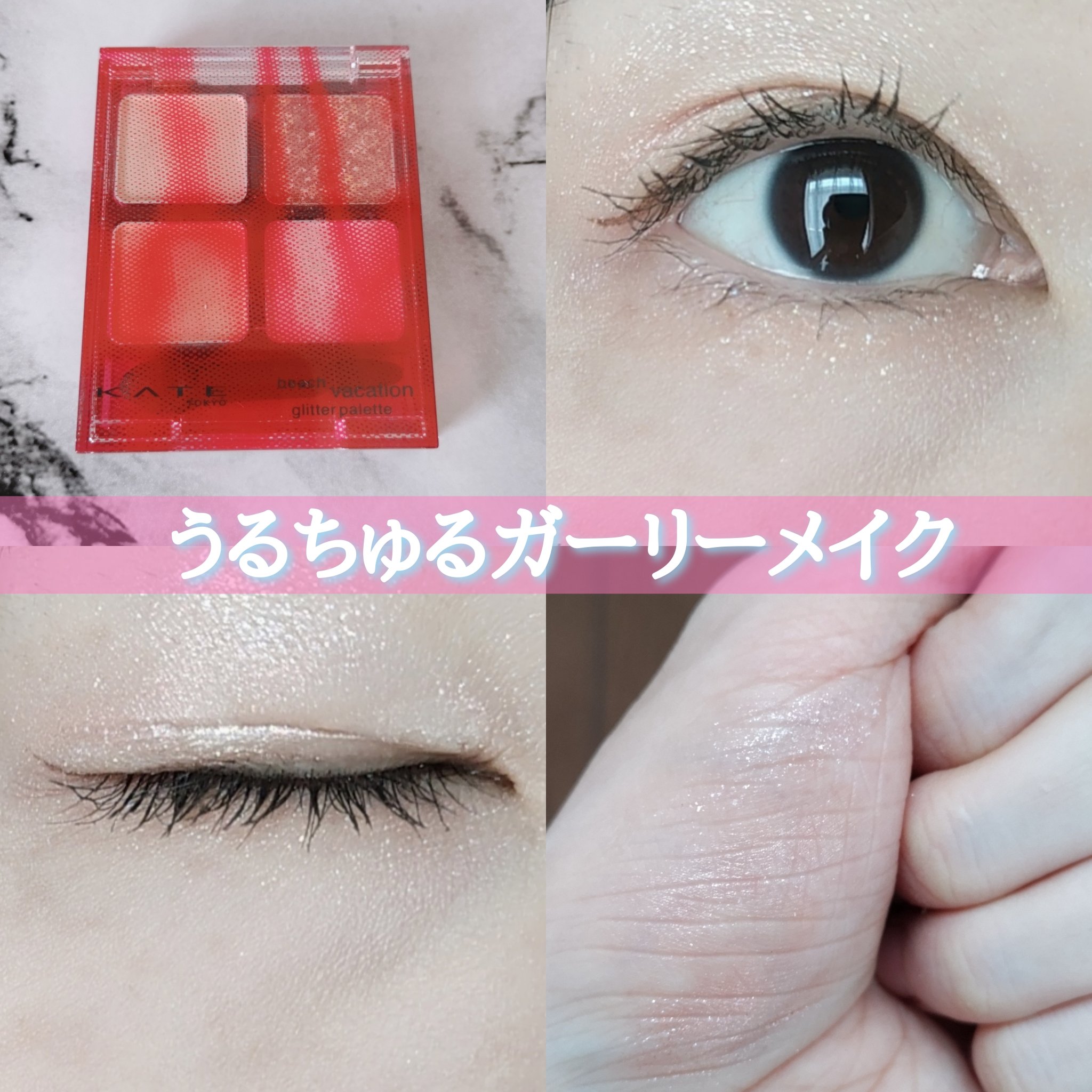 スキルレスライナー/LUMIURGLAS/リキッドアイライナーを使ったクチコミ（1枚目）