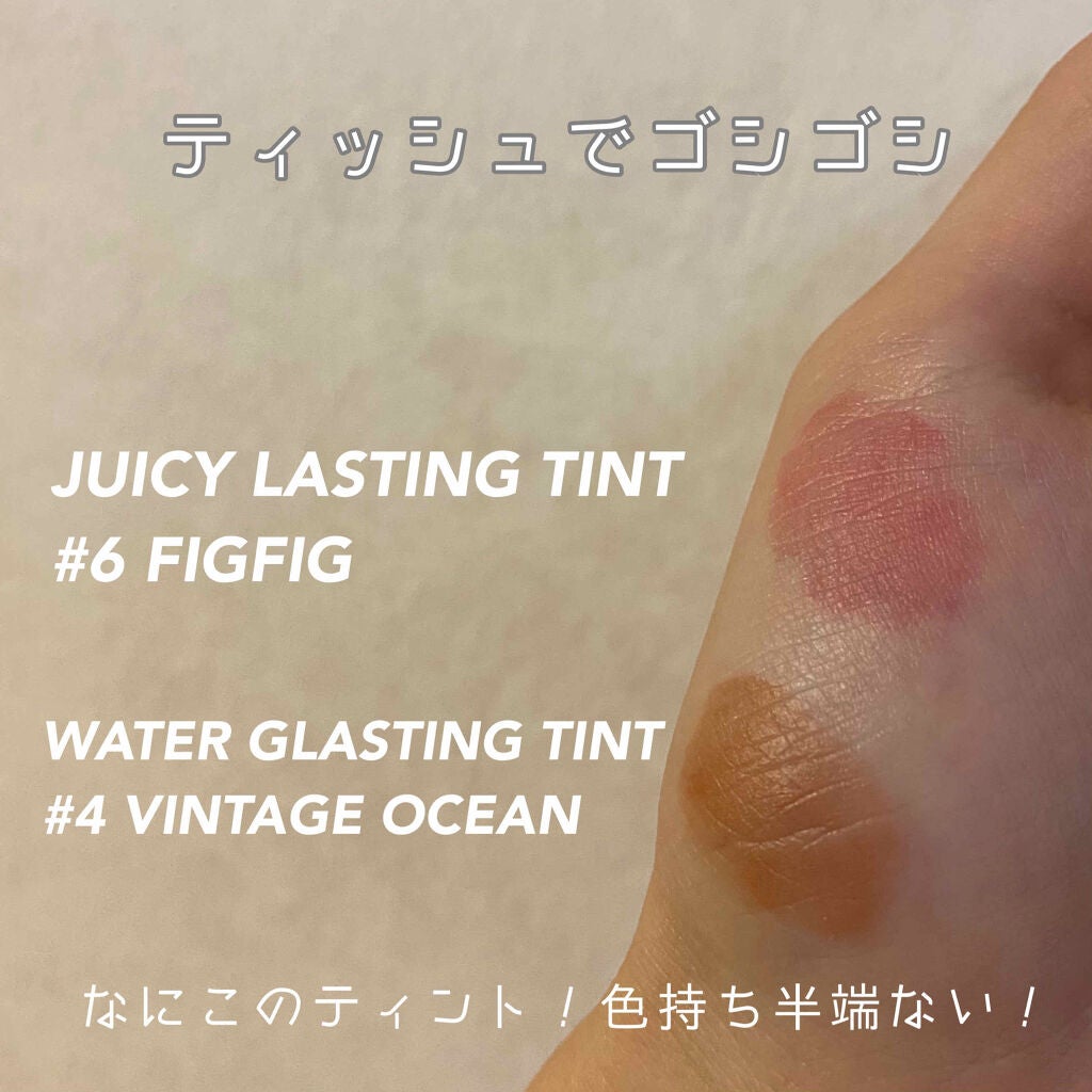 ジューシーラスティングティント/rom&nd/リップティントを使ったクチコミ(4枚目)