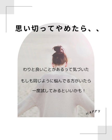 あみの on LIPS 「こんにちは!あみのです😊今回はなぜファンデを辞めたのか、語..」(7枚目)