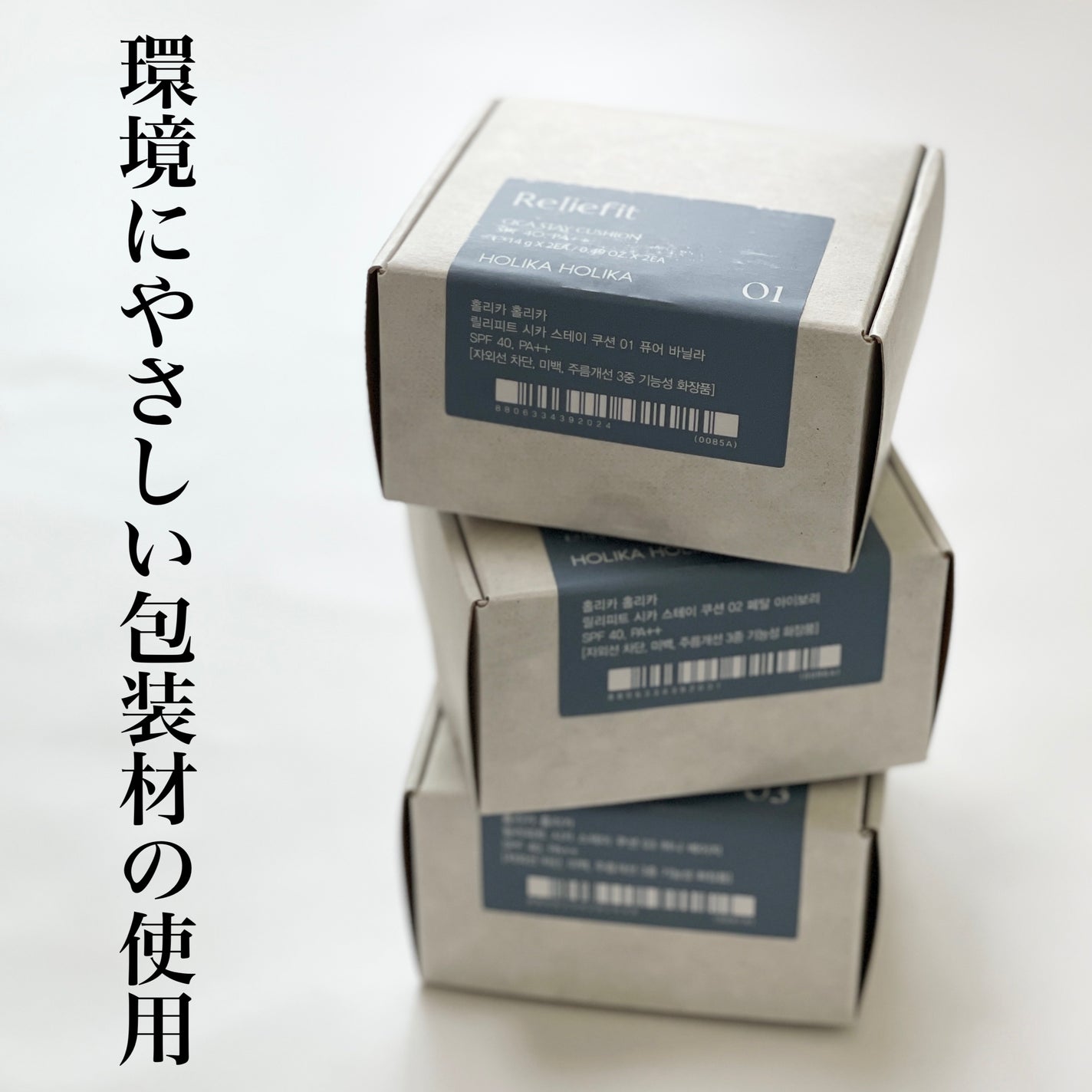 natsumi on LIPS 「Newアイテム🩷🩷ホリカホリカ@holikaholika_jp..」(5枚目)