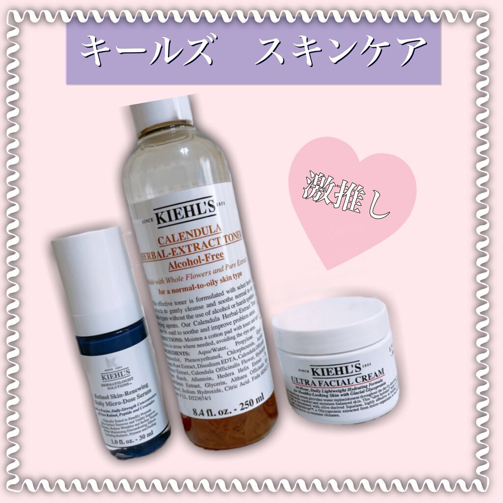 DS RTN リニューイング セラム/Kiehl's/美容液を使ったクチコミ（1枚目）