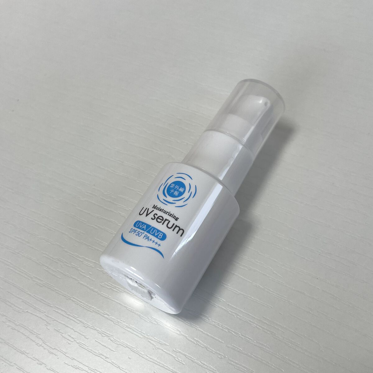 うるおす UV セラム M/紫外線予報/日焼け止めミルクを使ったクチコミ（2枚目）