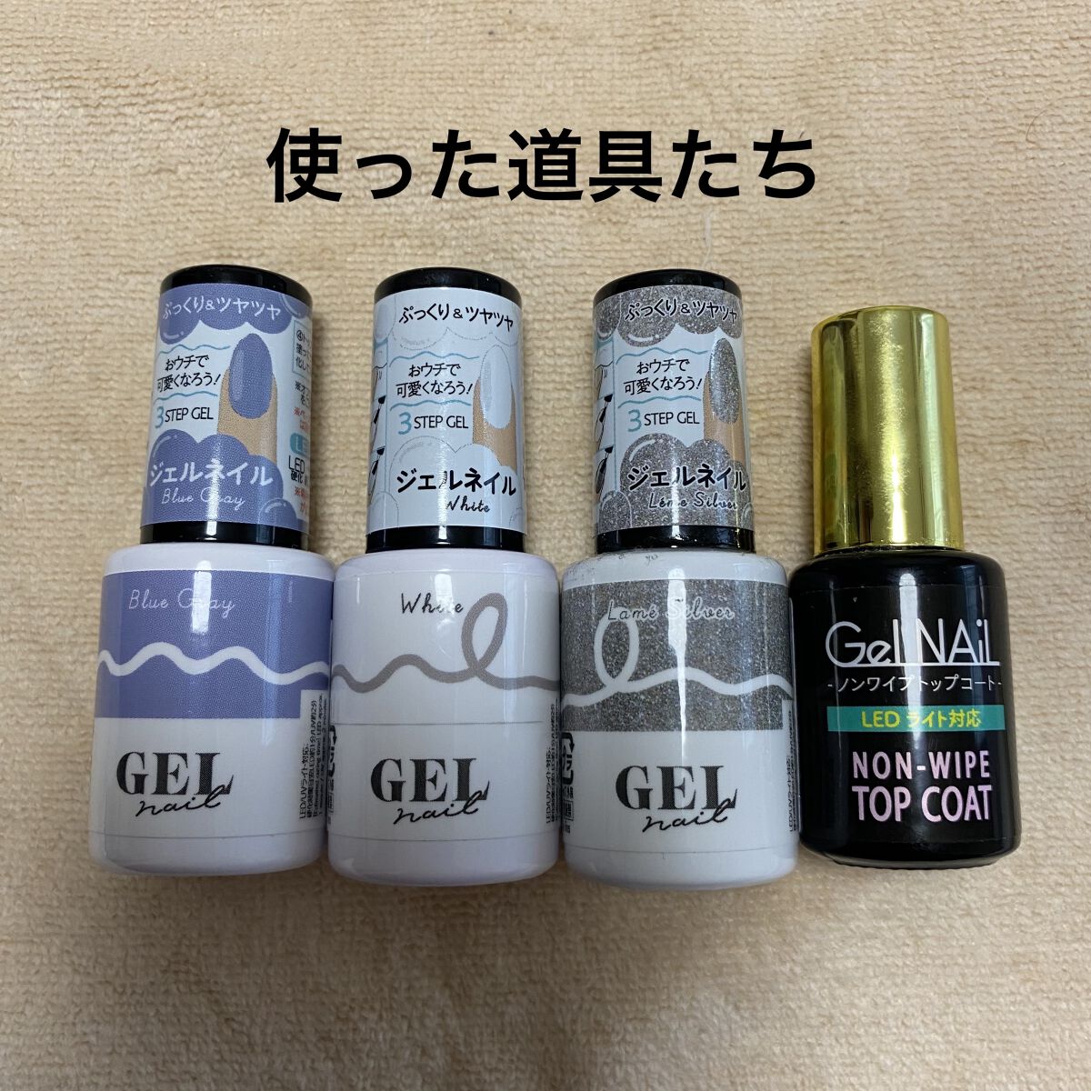 BRG ジェルネイル/DAISO/ジェルネイルを使ったクチコミ（2枚目）