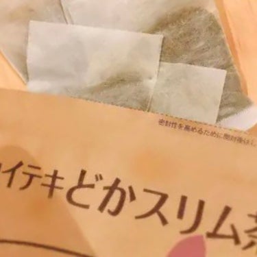 カイテキどかスリム茶/北の快適工房/ドリンクの画像