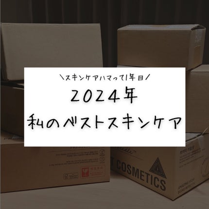 VT シカ VCマスク/VT/シートマスク・パックを使ったクチコミ(1枚目)