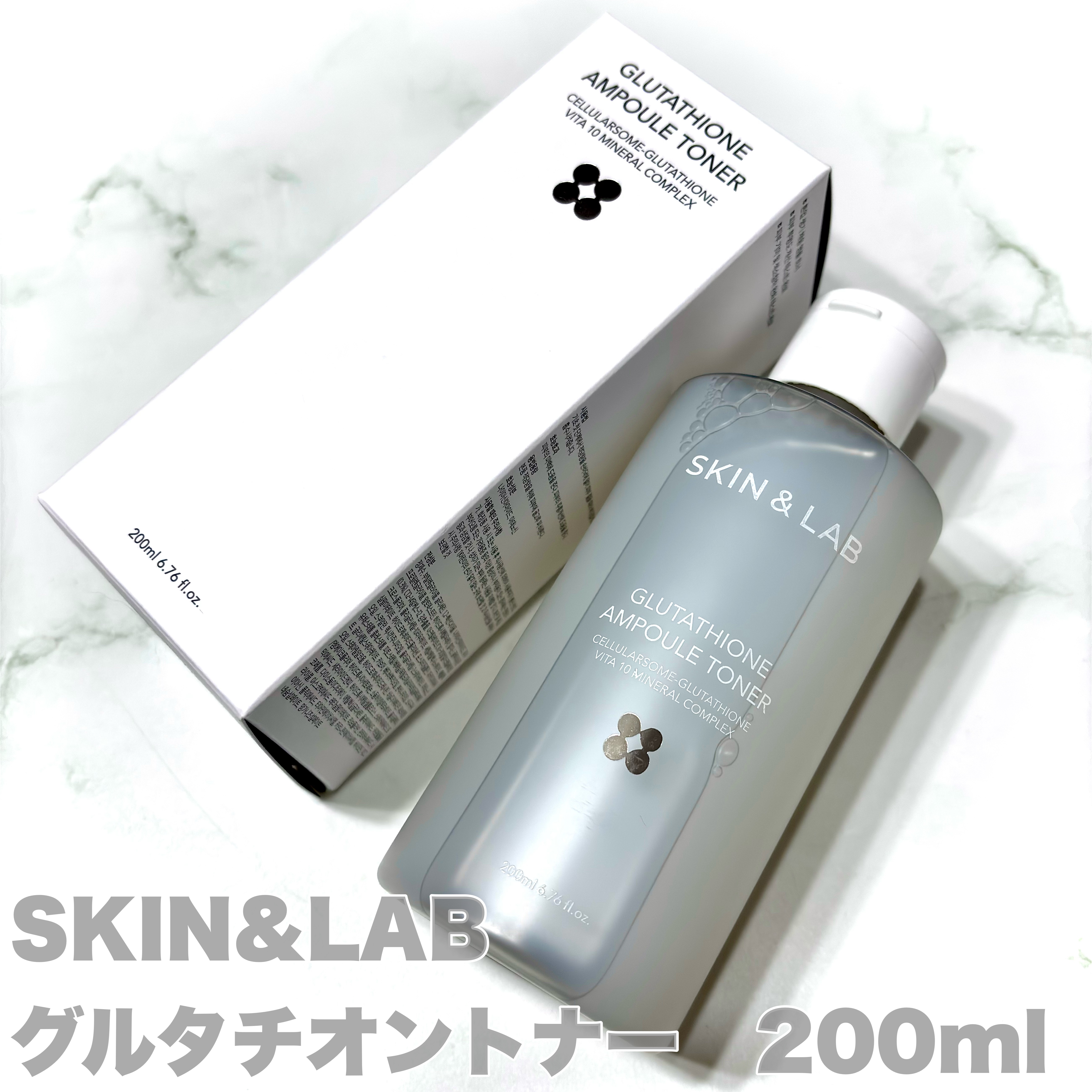 グルタチオンアンプルトナー/SKIN&LAB/化粧水を使ったクチコミ（2枚目）