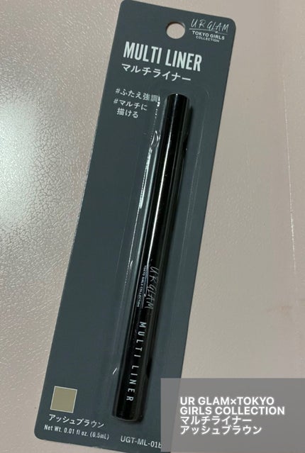UGT マルチライナー b/U R GLAM/リキッドアイライナーを使ったクチコミ(1枚目)