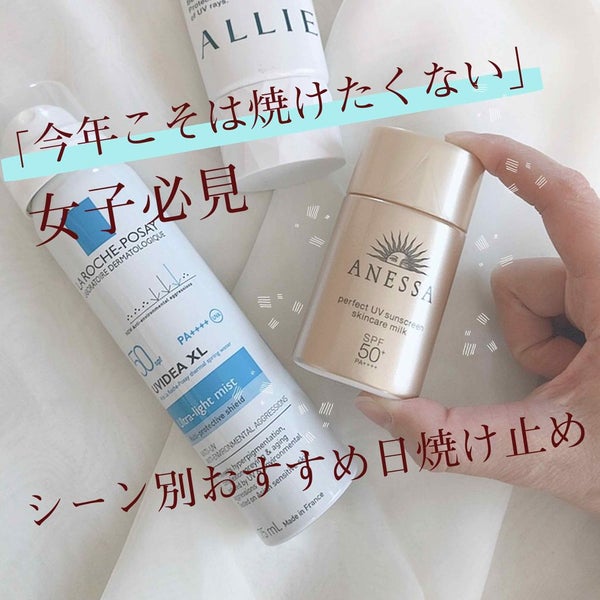 UVイデア XL プロテクションミスト/ラ ロッシュ ポゼ/日焼け止め・UVケア by すみ