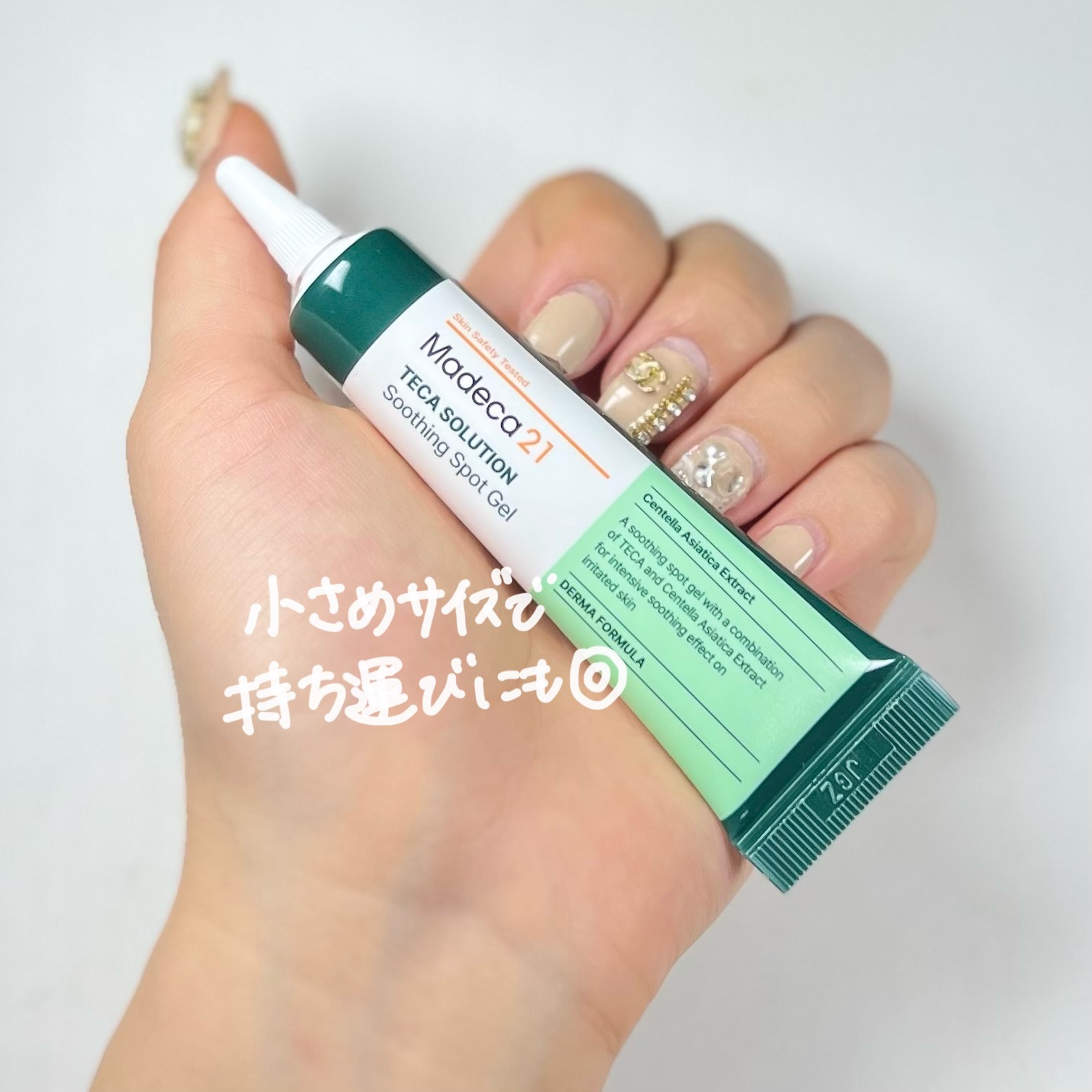 テカソルーションスージングジェル/Madeca21/フェイスクリームを使ったクチコミ（2枚目）