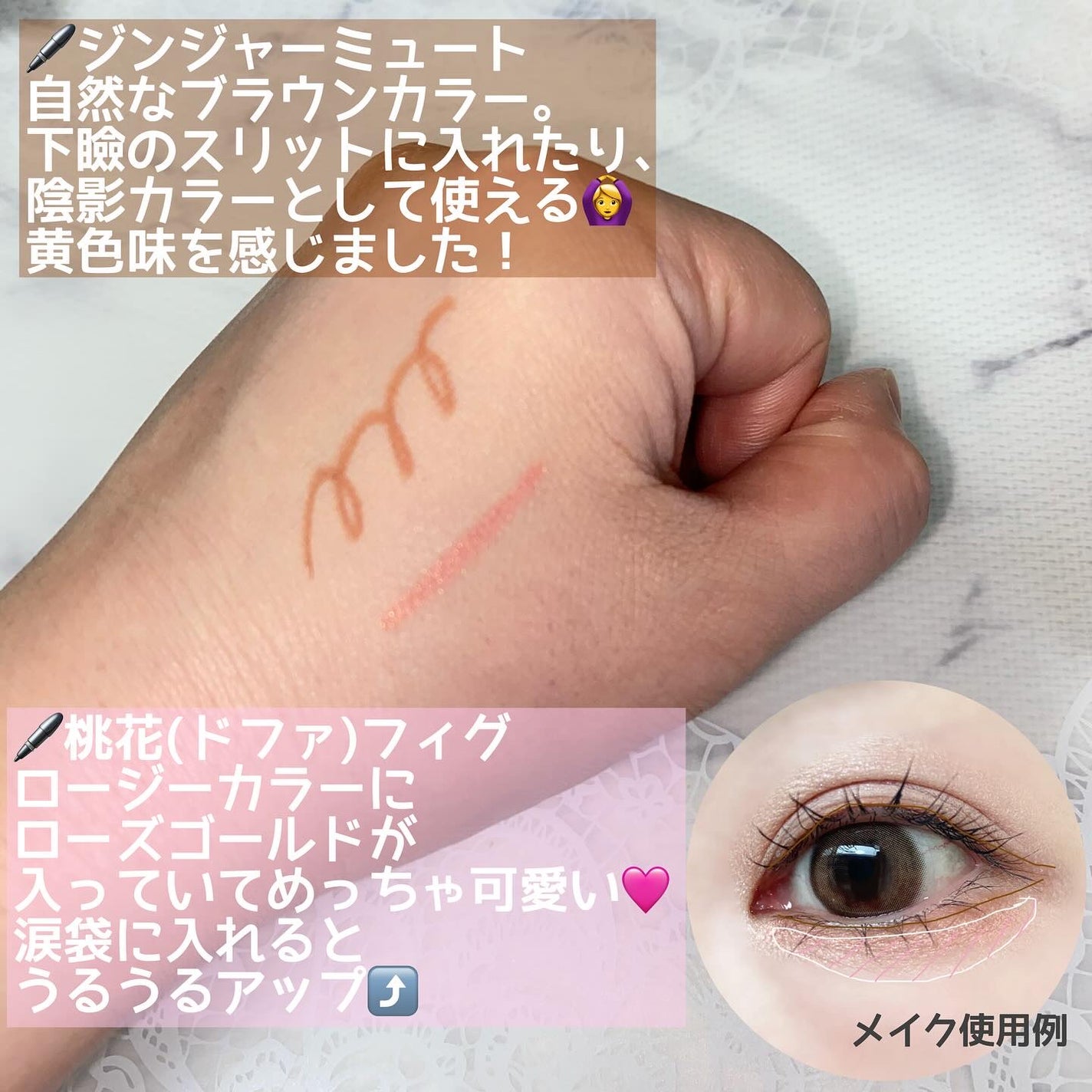 ウォータープルーフ スリム アイライナー/Tooq/ジェルアイライナーを使ったクチコミ(3枚目)