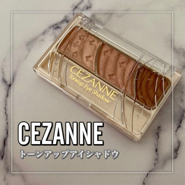 CEZANNE トーンアップアイシャドウのクチコミ「*･゜ﾟ･*:.｡..｡.:*･''･*:.｡. .｡.:*･゜ﾟ･*


　　CEZANNE.....」（2枚目）