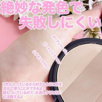 アートクラスバイロダン シェーディング/too cool for school/シェーディングを使ったクチコミ(4枚目)