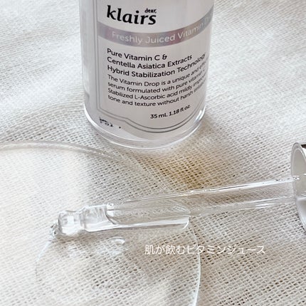 フレッシュリージュースドビタミンドロップ(35ml)/Klairs/美容液を使ったクチコミ(2枚目)