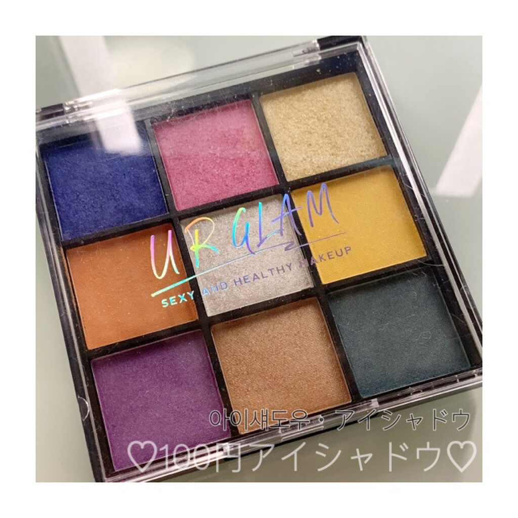 UR GLAM　BLOOMING EYE COLOR PALETTE/U R GLAM/アイシャドウパレットを使ったクチコミ（1枚目）