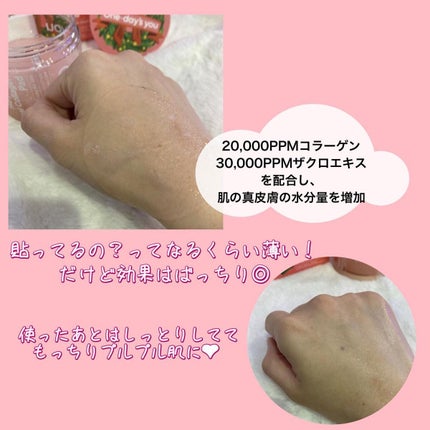 ヘルプミー! リアルコラーゲンパッド/One-day's you/トナーパッドを使ったクチコミ(3枚目)