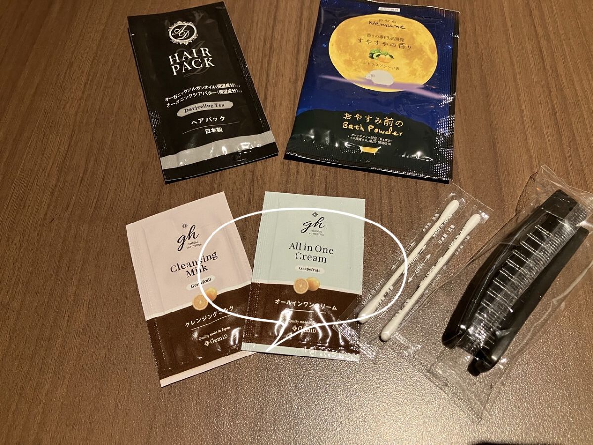 ゼミド オールインワンクリーム