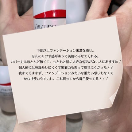 エッセンス スキングロウ ファンデーション/SHISEIDO/リキッドファンデーションを使ったクチコミ(6枚目)