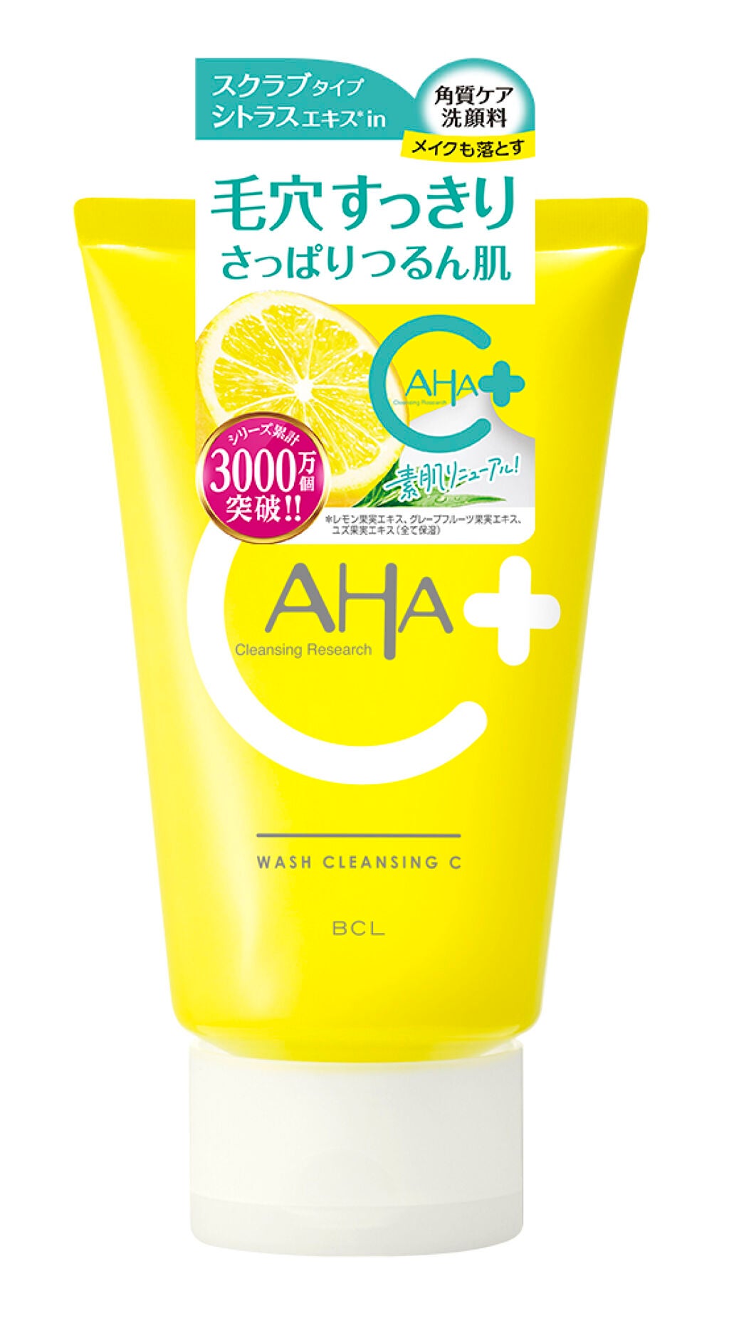 クレンジングリサーチ ウォッシュクレンジング C クレンジングリサーチ