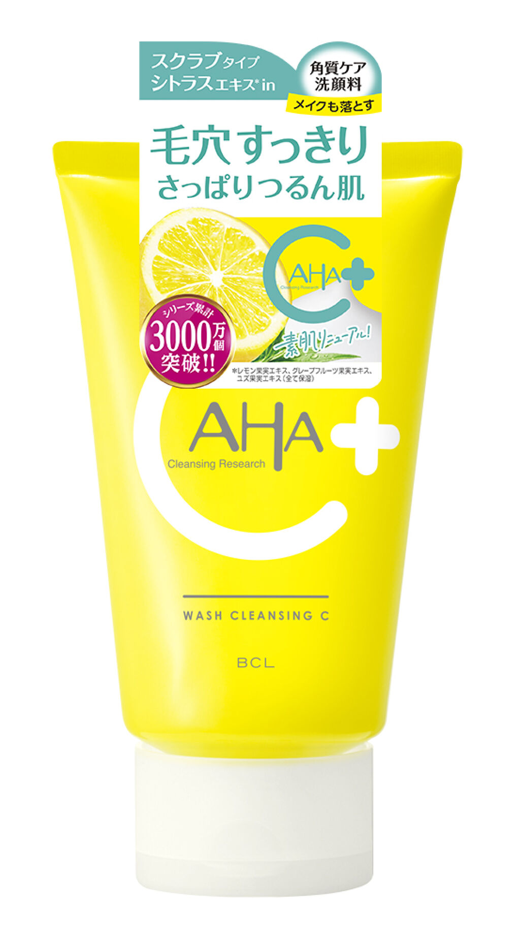 ベルセレージュ マッサージクレンジングウォッシュ４個 - 通販