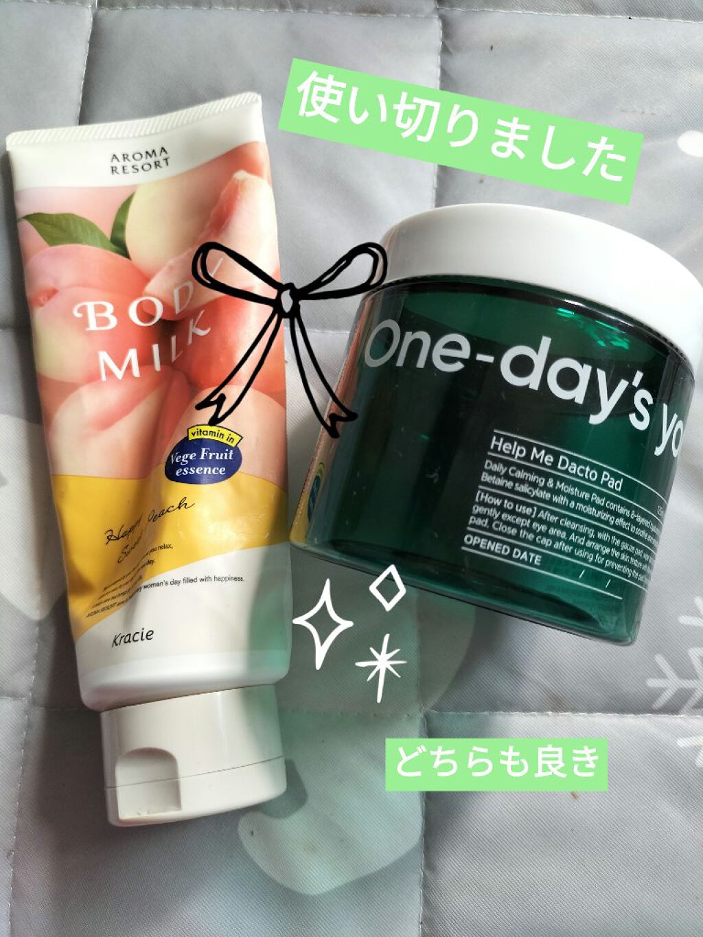 ヘルプミー! ダクトパッド/One-day's you/トナーパッドを使ったクチコミ（1枚目）