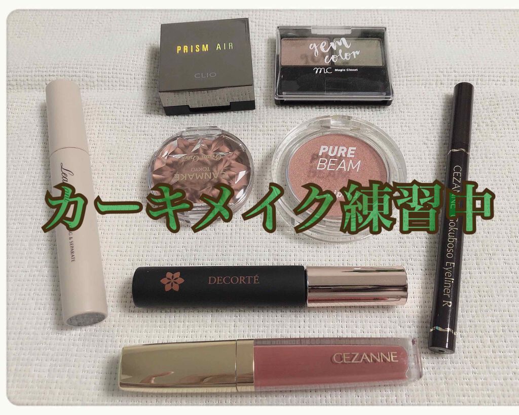 ティント リップグロス 06 terracotta sand/DECORTÉ/リップグロスを使ったクチコミ（1枚目）