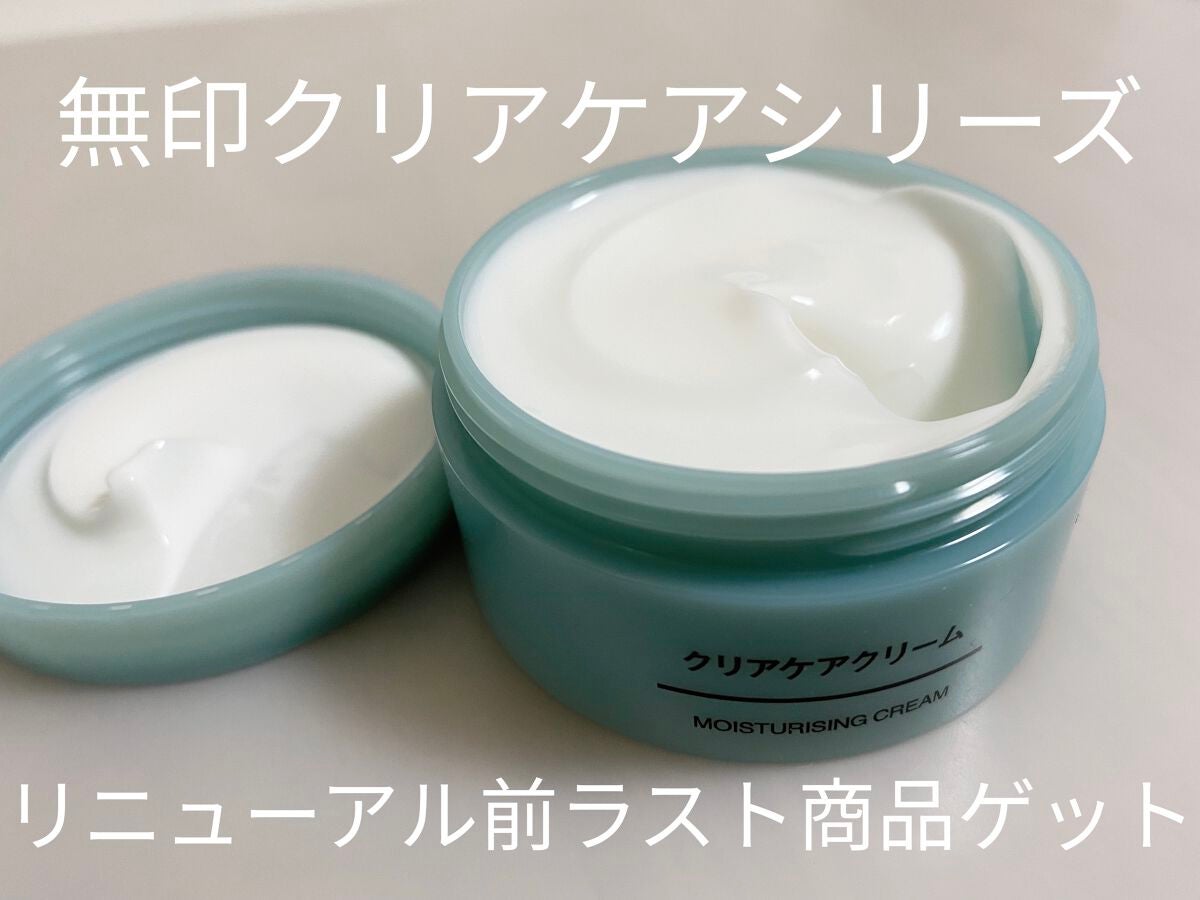 クリアケアクリーム/無印良品/フェイスクリームを使ったクチコミ(1枚目)